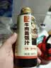云山半日式牛肉盖饭汁300g 0防腐剂 牛井汁牛丼肥牛饭酱汁 酱油味调味  实拍图
