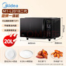 美的（Midea）微波炉烤箱一体机 小型家用20升微波炉  光波加热 钻石背板（M1-L201B） 实拍图