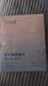 十月结晶婴儿护脐带(8条）护肚围新生儿0-6个月一次性宝宝肚脐带 实拍图