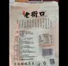 老街口蒜香花生坚果炒货办公室零食小吃即食花生休闲食品 蒜香味400g/袋 实拍图
