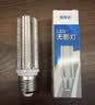 佼佼者（JIAOJIAOZHE）LED灯泡玉米灯家用e27螺纹螺口节能灯三色变光 20W 照明吊灯光源 实拍图