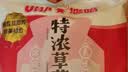 悠哈 特浓草莓牛奶糖 1kg 休闲零食糖果 婚庆喜糖 独立包装 实拍图