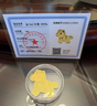 KOOLIFE【手机壳贴纸】黄金手机贴足金999含金2mg手机贴纸情侣款本命新年礼物送纪念品伴手礼 证书+包装盒 实拍图