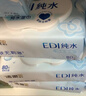洁柔湿巾爽肤80抽*1包EDI纯水湿纸温和不含酒精手口可用无刺激 实拍图