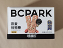 碧翠园蛋白棒能量棒代餐燕麦棒坚果味9支*20g谷物棒饱腹零食 实拍图