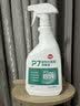 嬉皮狗宠物次氯酸消毒液猫咪狗狗除臭剂家用室内杀菌水猫藓环境除菌喷雾 实拍图
