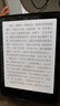 Kindle paperwhite6 12th 新款电子书 阅读器 KPW6 电纸书 墨水屏 礼物 防水 便携 7英寸 签名版 32G 黑 实拍图