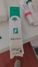 完美芦荟胶&壬二酸15%凝胶祛配水杨酸细致毛孔保湿修护温和不刺激 实拍图