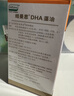 纽曼思（原名纽曼斯）Nemans 新西兰进口海藻油DHA90粒装 儿童可食用 实拍图