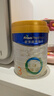 美素佳儿（Friso）皇家幼儿配方奶粉 3段（1-3岁幼儿适用）400g 乳铁蛋白（新国标） 实拍图