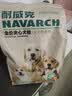 耐威克狗粮20%夹心鲜肉汪酥通用狗粮7.5kg 小中大型犬泰迪金毛成幼犬粮 实拍图