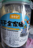 憨憨宠猫零食冻干桶猫咪零食成猫冻干鸡胸肉鱼鸭肉猫粮宠物猫狗冻干零食 12种冻干 精装组合桶600g 实拍图