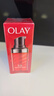 玉兰油（OLAY）眼霜女淡化细纹黑眼圈抗皱紧致眼周多效弹力淡纹保湿眼霜补水滋润 新生弹力眼霜15ml*2瓶 实拍图