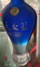 洋河蓝色经典天之蓝46度480ml*2瓶 礼盒装 绵柔浓香型白酒 实拍图