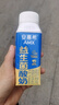 伊利安慕希AMX利乐冠旋盖装益生菌酸奶200g*10盒 礼盒装 实拍图