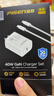 品胜3C认证PD40W氮化镓苹果17promax充电器插头Type-C快充适用iPhone16/15华为p80小米安卓手机平板30W 实拍图