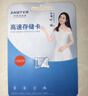 忆捷（EAGET）64GB TF（MicroSD）存储卡  U3 V30 行车记录仪&安防监控专用内存卡 高速耐用 读速100MB/s 实拍图