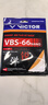 威克多（VICTOR）羽毛球线 高弹类操控性反弹力羽毛球拍线 VBS-66N O（热力橙） 晒单实拍图