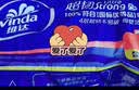维达（Vinda）无芯卷纸 超韧4层140克*30卷 加厚升级 卫生纸厕纸 卷筒纸 整箱 晒单实拍图