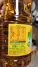 鲁花【保真菜籽油】低芥酸特香菜籽油 2L 物理压榨【京东品酒会同款】 实拍图
