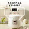 小熊（Bear）电饭煲 电饭锅1-2人用 智能触控多功能不粘锅内胆小型迷你煮饭锅1.2L DFB-H12E6 实拍图