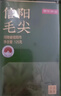 京东京造鲜来多26新茶信阳毛尖绿茶250g明前茶叶栗香嫩芽送礼盒自己喝自营 实拍图