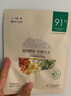 一叶子面膜水漾焕颜提亮肤色乳酸菌蜜桃补水保湿男女贴片面膜生日礼物 实拍图