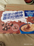 麦斯威尔（Maxwell House）特浓速溶咖啡粉13g*60条 三合一冲饮 奶咖 0反式脂肪酸 固体饮料 实拍图