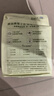 倍舒特【婴儿级认证】植物系纯棉卫生巾日用 290mm*40片姨妈巾京东自营 实拍图