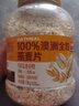 西麦100%澳洲全粒燕麦片1.8kg即食谷物营养早餐代餐 实拍图