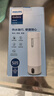 飞利浦（PHILIPS）烧水杯保温杯便携式烧水杯子旅行电加热水杯壶男女士礼物定制款 实拍图