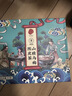 同仁堂品牌 山楂乌梅陈皮茶-57克 可搭苹果干滋补甘草桑葚养生茶 实拍图