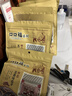 京东京造全价牛肉味猫粮2kg成猫幼猫鸡肉粮鱼油通用型 实拍图