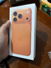 Apple/苹果 iPhone 17 Pro 256GB 星宇橙色 支持移动联通电信5G 双卡双待手机 实拍图