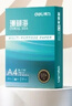 得力（deli）珊瑚海A4打印纸 80g500张*4包一箱 双面使用 加厚复印纸 整箱2000张ZF372【销冠系列】 实拍图