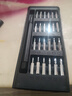 手工工具套装实验DIY多功能精密32合一24合一皮包款12合一螺丝刀起子手机电脑笔记本维修 工具盒25合一（塑料杆）颜色随机 实拍图