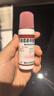 天龙 克林霉素甲硝唑搽剂 40ml/瓶*1瓶/盒 用于寻常痤疮 也可用于脂溢性皮炎及酒渣鼻 实拍图