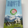 小西牛 纯牛奶小方砖全脂营养儿童早餐奶200ml*20盒整箱 实拍图
