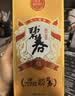 碧春酒伍53度酱香型白酒宴请商务送礼碧春贵州老酒纯粮酿造两瓶装 53度 500mL 6瓶 碧春伍整箱装 实拍图