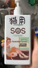逸诺（enoug）SOS猫咪沐浴露宠物沐浴露清洁滋润除臭除蚤净螨洗澡香波280ml 实拍图