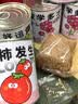 百里霜儿童易拉罐种植盲盒小盆栽6个装学生奖品玩具幼儿园开学礼物 实拍图