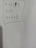 施耐德 三开单控开关 86型墙壁电源开关插座面板暗装 皓呈系列 奶油白色 实拍图