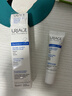 依泉（Uriage）舒缓修复润唇膏15ml滋润保湿唇精华唇膜  法国进口 实拍图