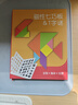 福孩儿磁性七巧板+四巧板T字智力拼图积木儿童益智玩具小学生幼儿园教具 实拍图