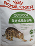 皇家成猫 户外成猫 O30 通用粮 12月以上 4KG 实拍图