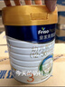 美素佳儿（Friso）皇家幼儿配方奶粉 3段（1-3岁幼儿适用）800g 乳铁蛋白 (新国标) 实拍图