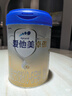 爱他美（Aptamil）爱他美 卓傲幼儿配方奶粉 3段(12-36个月) 800g*1罐 益生元 实拍图