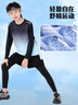VICTORIATOURIST儿童速干衣运动紧身套装春夏季羽毛球服篮球足球训练服跑步健身衣 实拍图