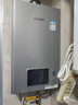 林内（Rinnai）【小蛮腰Pro plus】16升极光灰燃气热水器  超能恒温芯 恒温热水器上门安装 16GD33（JSQ31-GD33） 实拍图