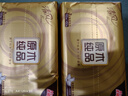 清风抽纸 金装厚韧3层150抽*20包加大M码 纸巾卫生纸 餐巾纸抽 整箱装 实拍图